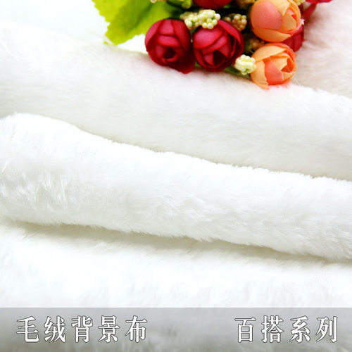 客户专用毛绒面料