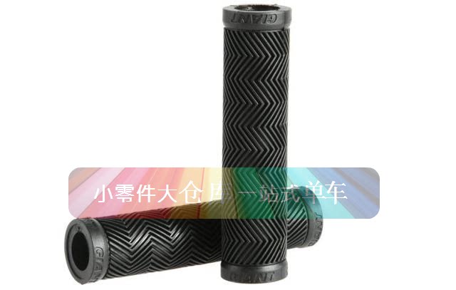 Poignées de vélo GIANT - Ref 2345734 Image 5