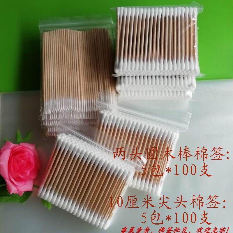 纹绣尖头一次性化妆棉棒