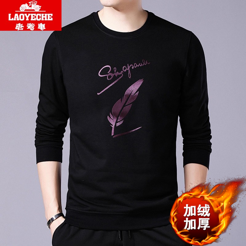 老爷车冬装新款加绒加厚长袖T恤男印花卫衣打底小衫保暖上衣服潮
