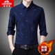 男长袖 老爷车冬装 加绒加厚休闲衬衫 斜条纹衬衣潮流帅气保暖上衣服