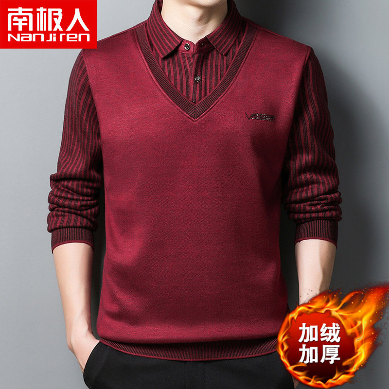 南极人冬装加绒加厚长袖T恤男翻领中老年爸爸装本命年假两件毛衣