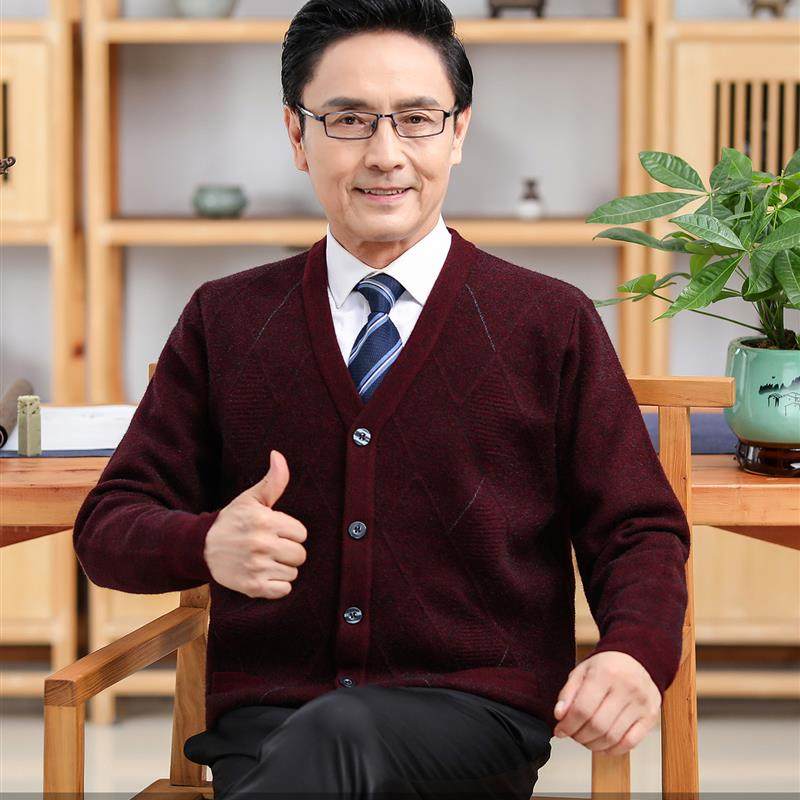 恒源祥中老年秋冬针织开衫男爸爸装毛衣外套正品100%羊毛衫厚款