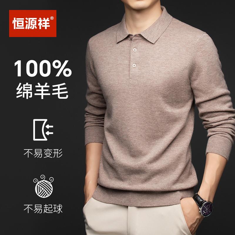 恒源祥冬季加厚翻领100%纯羊毛衫图片