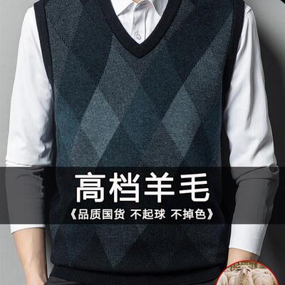 恒源祥加厚100%纯羊毛马甲羊绒衫