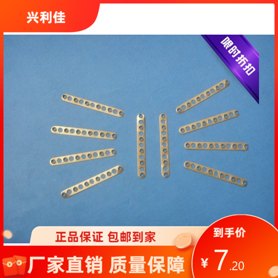 SMT接料銅扣接料鉗專用電子專用