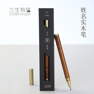 特别 笔高考加油励志礼品送同学毕业纪念生日师生送礼教师节礼物