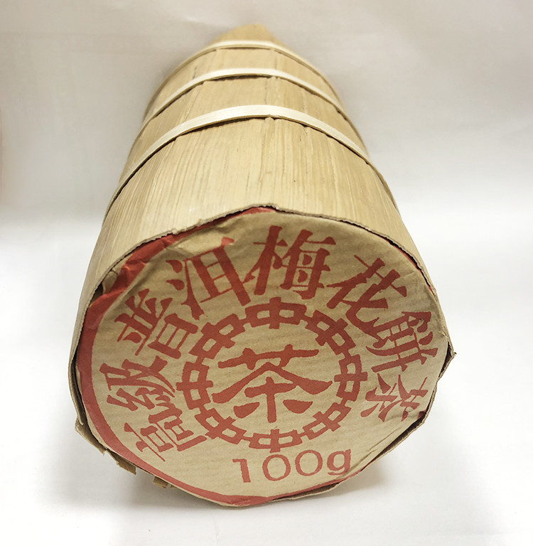 梅花饼茶 龙赏御888 普洱茶 熟茶 一片100克 一包5个 2004年