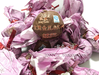 金瓜小沱茶新文茶厂熟茶茶叶500g