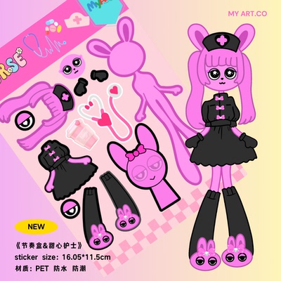 【Myart创意】节奏盒子&甜心护士PET哑光原创手绘解压游戏贴纸