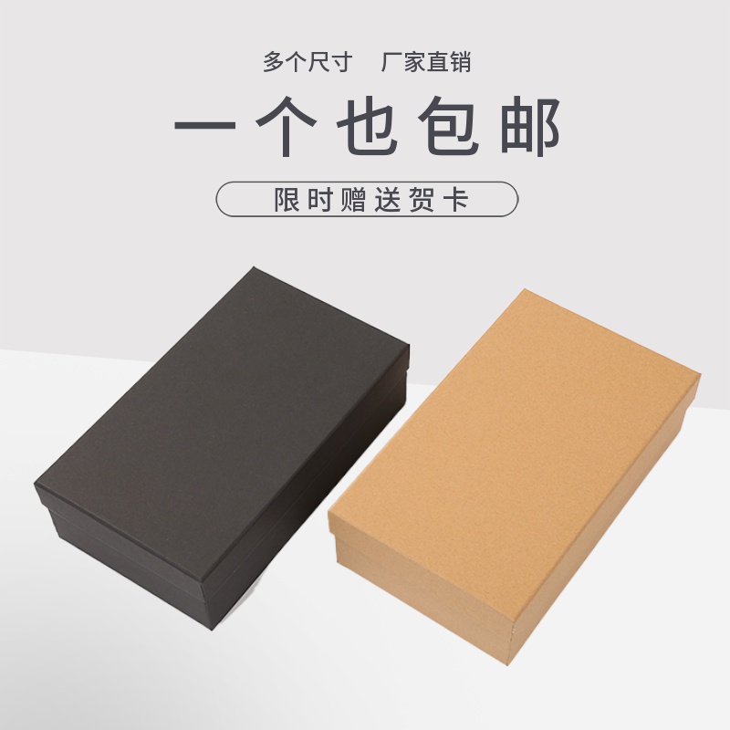 礼盒空盒礼物盒情人节ins风