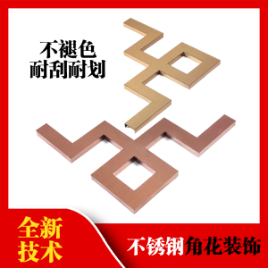 不锈钢角花吊顶装饰条客厅背景墙装饰金属弧形转角线条专业定制