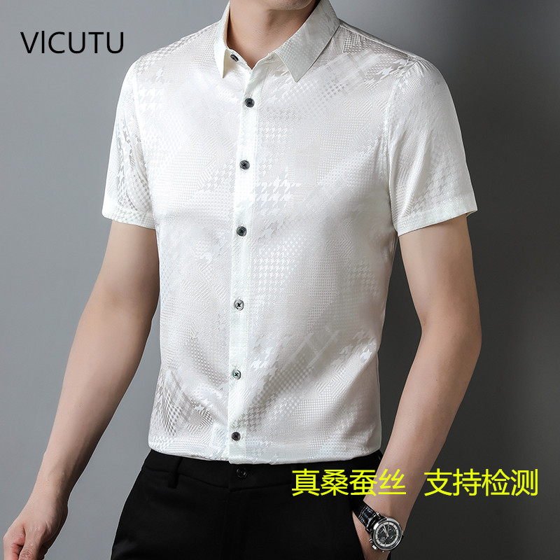 高级感真桑蚕丝短袖衬衫