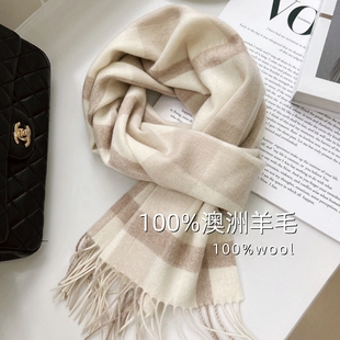 尖货英国100%羊毛格子围巾女冬季学生百搭男保暖情侣围脖生日礼物
