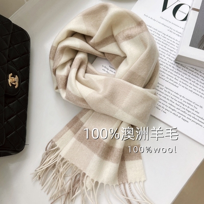 100%羊毛格子围巾女秋冬季高级感