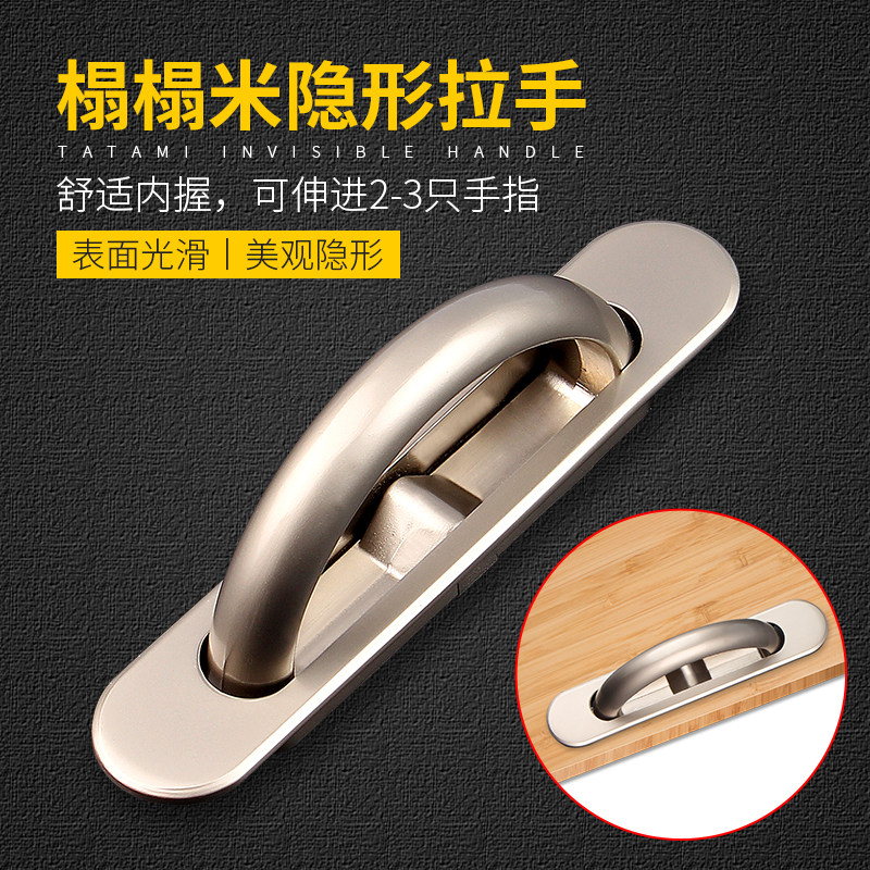 内嵌式暗拉手日式榻榻米拉手旋转暗装把手地台床板上翻门隐形扣手