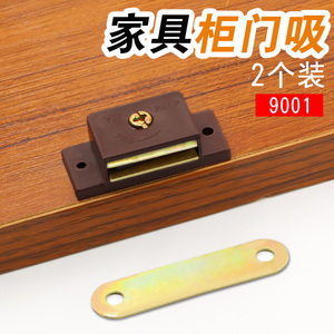 磁吸碰珠抽屉衣柜门吸橱柜磁碰强磁磁铁门吸强力磁碰柜吸9001