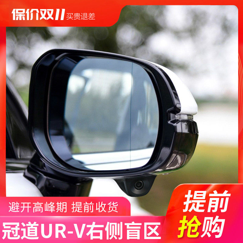 专用于本田冠道URV右侧盲区辅助倒车影像右后视镜摄像头监测改装|msdalam kategori kereta/artikel/Fitting/Refit, Audio &amp; Video kereta/elektronik automotif/elektrik, Automotif keselamatan anti-kecurian elektronik, kamera kereta - dari Buy2taobao.com untuk memberikan perkhidmatan ejen Taobao profesional membeli