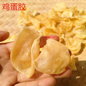 鸡蛋胶广西北海特产渔民自晒小黄花鱼胶鱼肚鱼漂炖汤海产干货125g