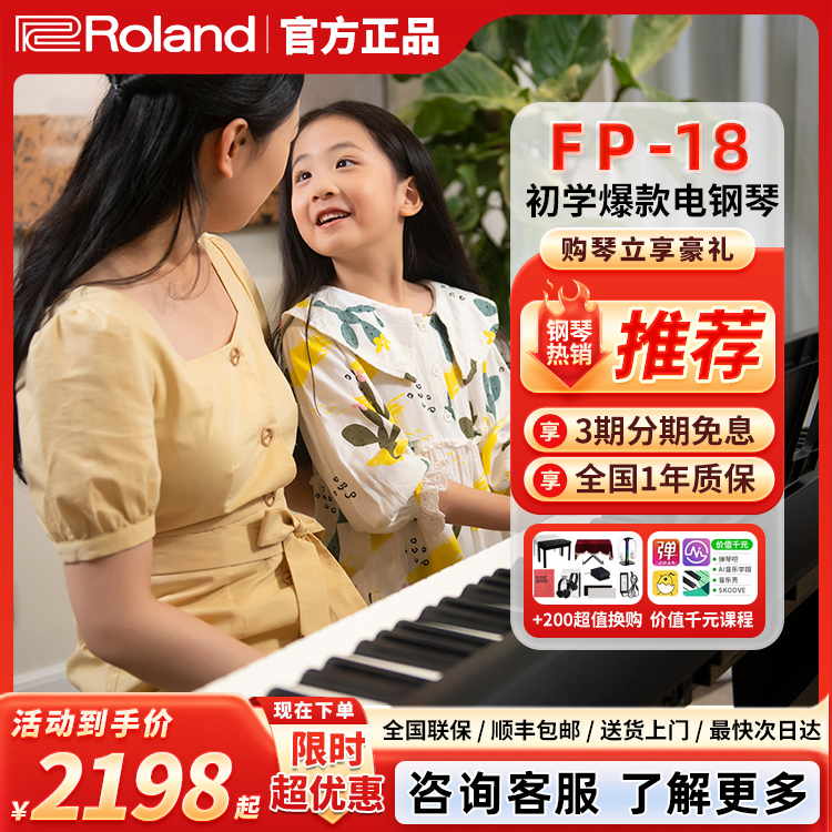 便携 重锤键盘 专业考级