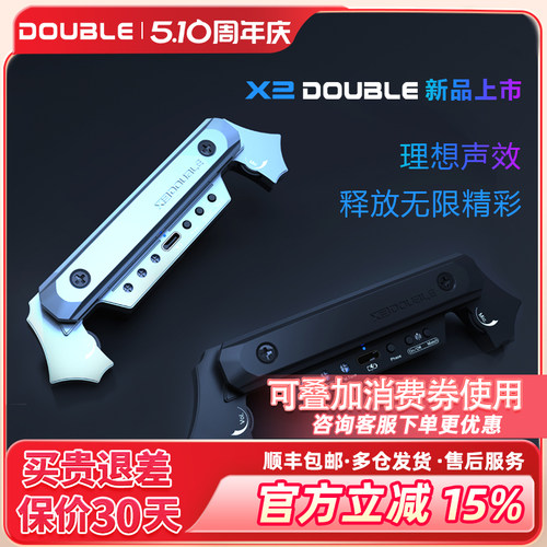 德博X2吉他拾音器免开红可打板