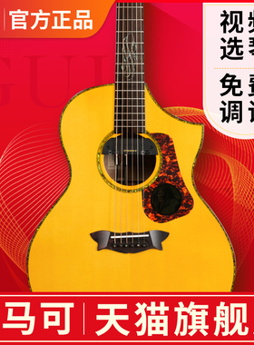 圣马可ST100/ST500/ASCE手工全单民谣木吉他电箱单板M60/M80