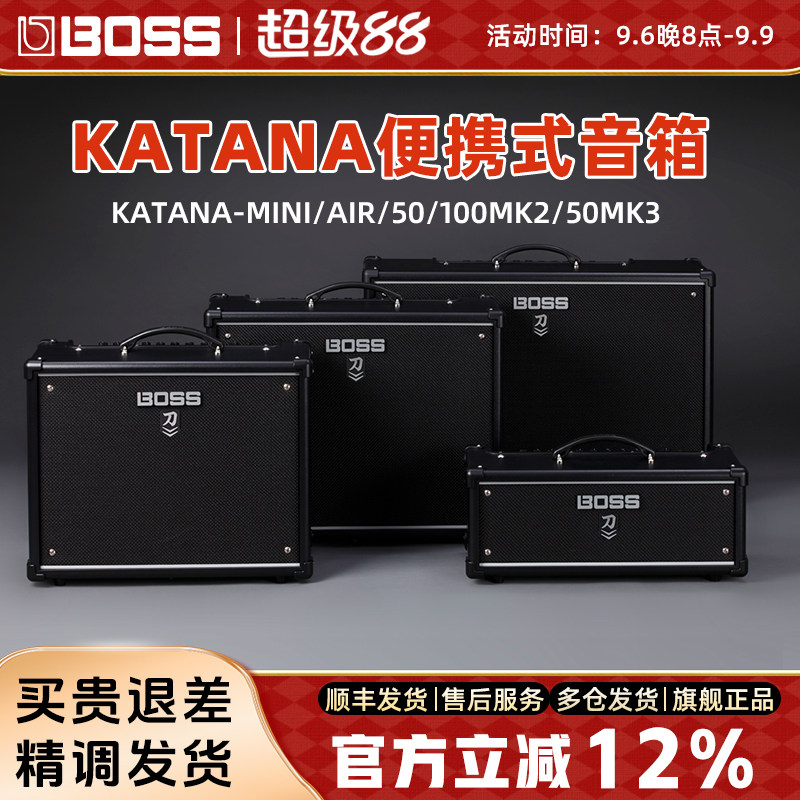 罗兰BOSS音箱KATANA 50三代/MINI X/AIR EX刀电吉他贝斯音响gen3