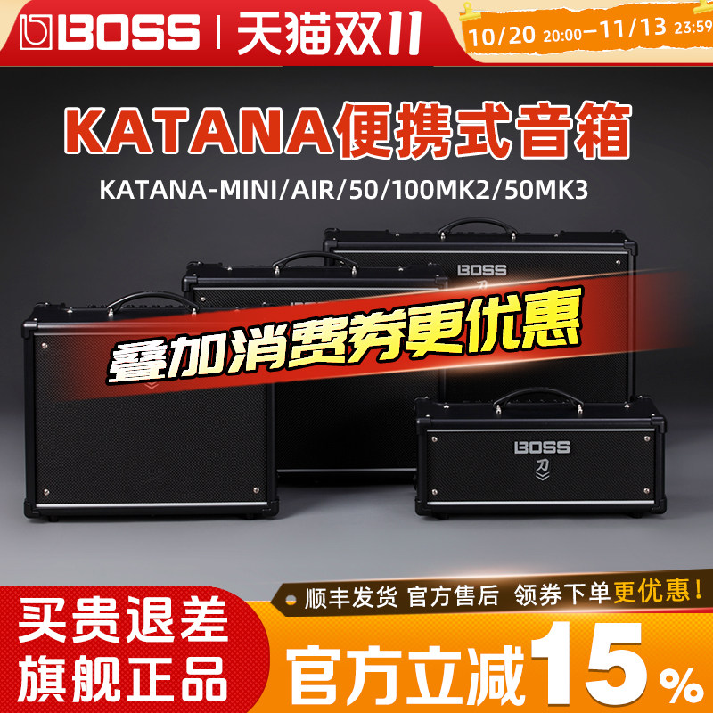 罗兰BOSS音箱KATANA 50三代/MINI X/AIR EX刀电吉他贝斯音响gen3
