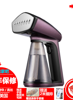 美国迈卡罗9352手持挂烫机增压蒸汽家用旅行熨烫斗羊绒呢大衣窗帘