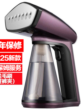美国迈卡罗9352蒸汽手持挂烫机家用旅行熨斗羊绒丝绸大衣窗帘增压