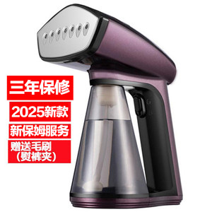 美国迈卡罗9352蒸汽手持挂烫机家用旅行熨斗羊绒丝绸大衣窗帘增压