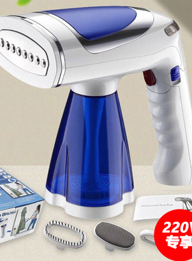 出口欧洲手持折叠大蒸汽挂烫机熨斗家用旅行增压大容量厚大衣窗帘