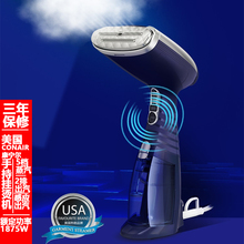 美国Conair康宁尔GS68XCN蒸汽手持挂烫机家用旅行熨烫斗羊绒5档调