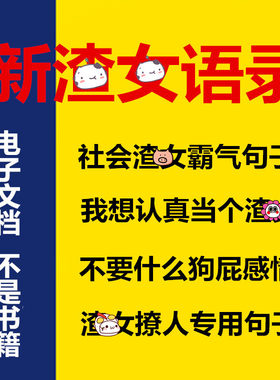 某女人专用句子大全文字控文字素材心情好又暖的句子人生感悟