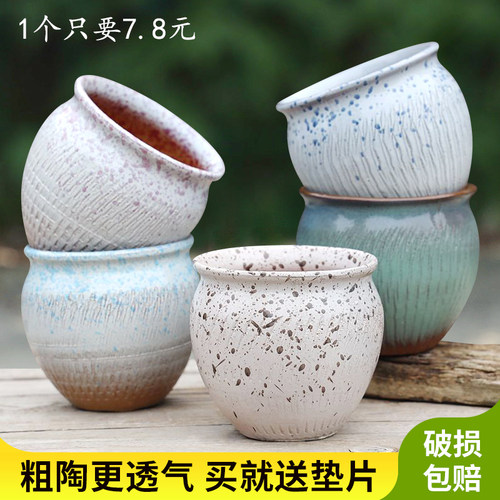 陶瓷花盆蝴蝶兰专用大口径多肉盆