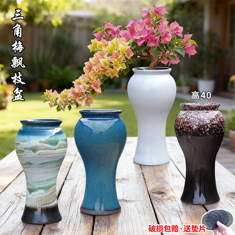 大号高筒九尾狐多肉花盆陶瓷透气粗陶鱼尾盆悬崖三角梅飘枝盆特价,鲜花速递/花卉仿真/绿植园艺,花盆,淘宝优惠券,粉丝福利购,淘宝优惠卷