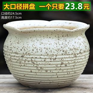 大口径家用粗陶31 多肉花盆陶瓷特大号拼盘复古蝴蝶兰绿植清仓特价