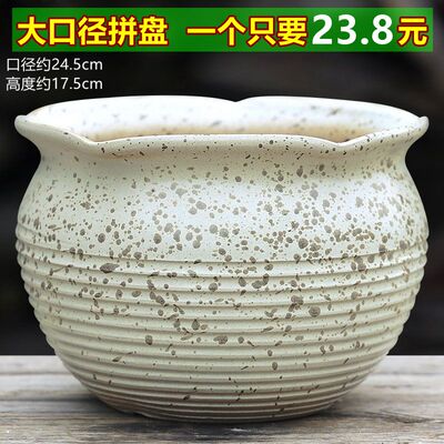 大口径拼盘紫砂多肉花盆复古简约