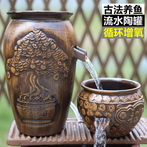 古法养鱼复古流水陶罐水循环造景生态缸庭院鱼缸瀑布创意老式摆件
