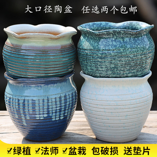 包邮 大口矮胖多肉花盆法师老庄组合陶罐家用简约陶瓷紫砂阳台绿植