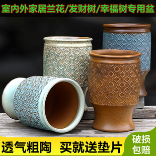 特大号户外庭院多肉植物陶瓷花盆家用兰花陶罐悬崖老桩盆清仓特价