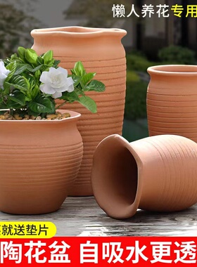 无釉红陶花盆户外庭院多肉陶土花盆陶瓷阳台透气陶盆家用兰花陶罐