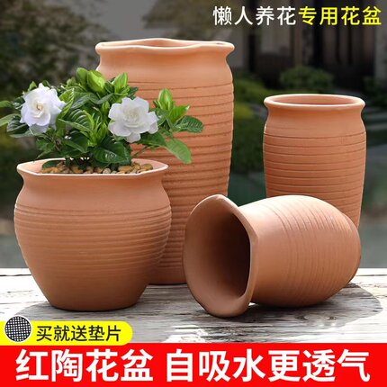 红陶花盆户外庭院多肉陶土花盆陶瓷阳台透气陶盆家用兰花陶罐花盆
