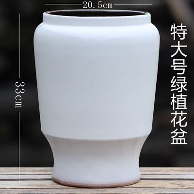 创意大口径简约白色家用花盆陶瓷多肉悬崖老桩垂丝茉莉专用盆景盆