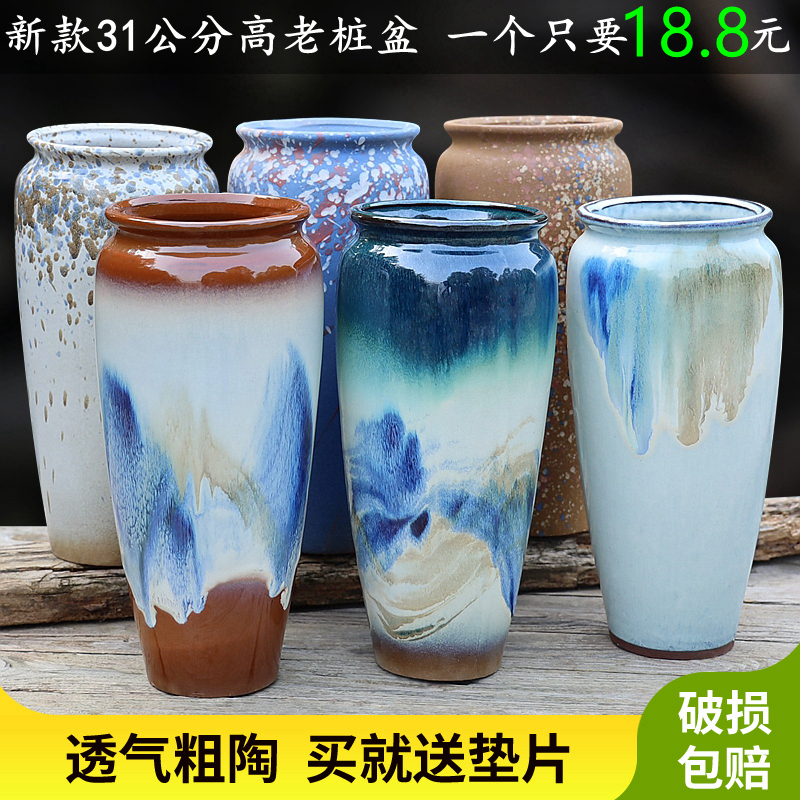 陶瓷花盆复古悬崖九尾狐绿萝家用