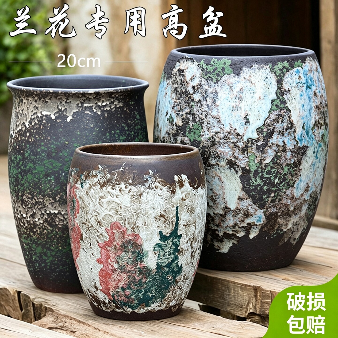 特大号复古诧寂风陶罐花盆图片