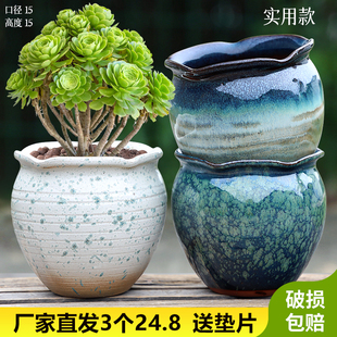 创意阳台家用多肉花盆陶瓷客厅大号陶土绿萝兰花绿植大口径盆栽盆