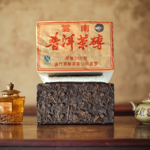 【澳门华联】2015年7571砖茶 普洱熟茶250克/砖 传统老熟茶