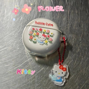 SE2蓝牙freeclip耳机套4pro3代freebuds5i可爱卡通保护壳 鲜花hellokitty适用华为freebuds6i保护套freebuds