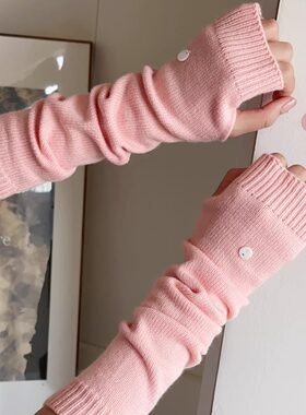 女纯色多巴胺针织袖套保暖护胳膊